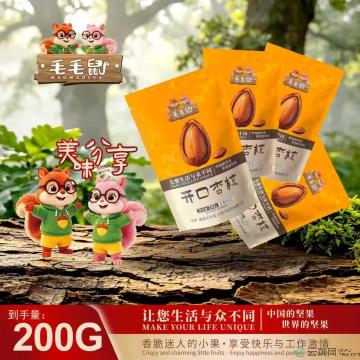 毛毛鼠坚果开口杏核50克×4袋／件