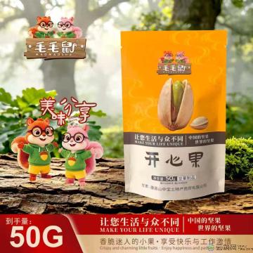 毛毛鼠坚果开心果50克／袋