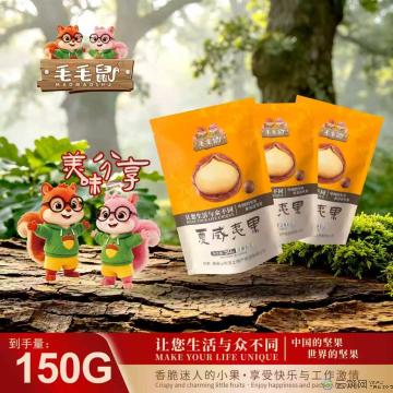 毛毛鼠坚果夏威夷果50克×4袋／件