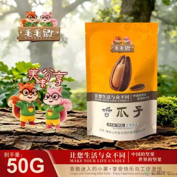 毛毛鼠坚果香瓜子50克／袋