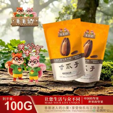 毛毛鼠坚果香瓜子50克×２袋／件