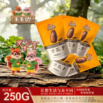 毛毛鼠坚果香瓜子50克×5袋／件