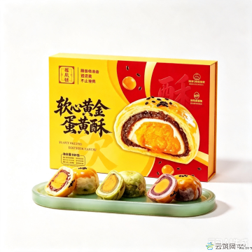 黄金蛋黄酥月饼礼盒
