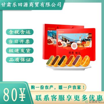 西瓜味童话感恩礼月饼6饼6味580克