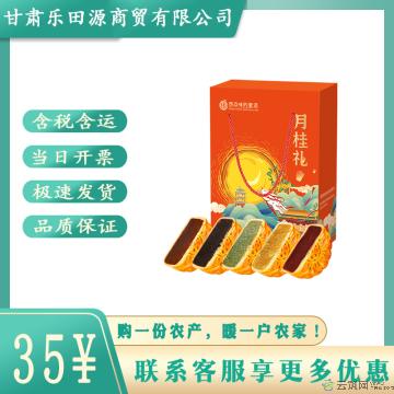 西瓜味的童话月桂礼5饼5味250克