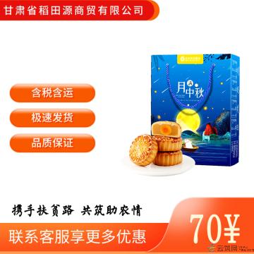 西瓜味的童话情满中秋6饼5味540克
