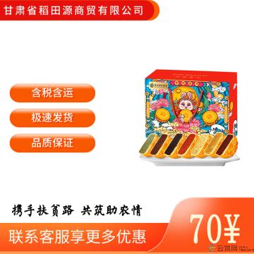 西瓜味的童话中秋献月12饼7味600克