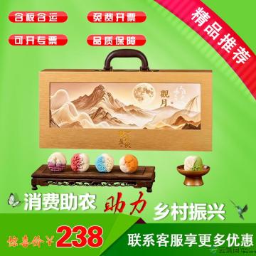 观月盈秋中秋月饼礼盒（16饼16味）