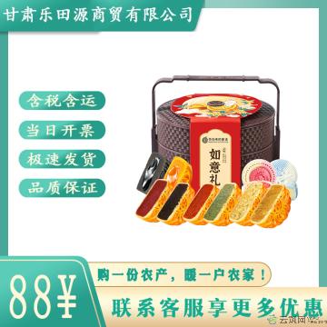 西瓜味的童话如意礼2层提篮（腰封款）10饼10味500克