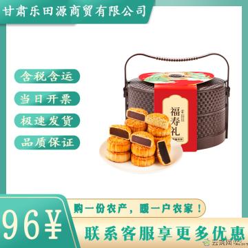 西瓜味的童话福寿礼无蔗糖礼盒 2层提篮腰封款8饼4味640克