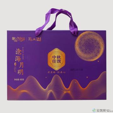 地山净品月饼礼盒 （沧海月明）