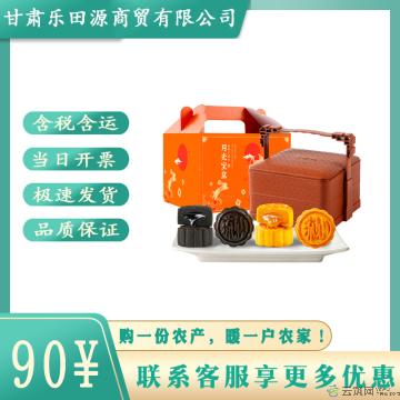 西瓜味的童话月光宝盒 流心月饼礼盒8饼2味400克