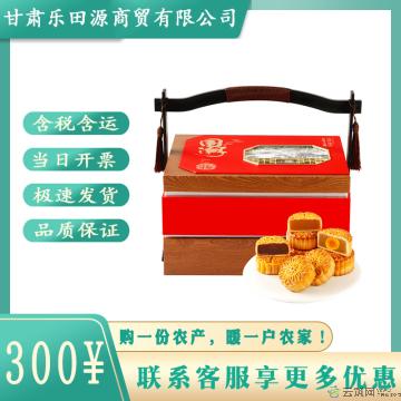 西瓜味的童话尊贵礼3层提篮高档款10饼9味860克