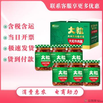 康美农庄大粒牛肉酱礼盒-6罐装