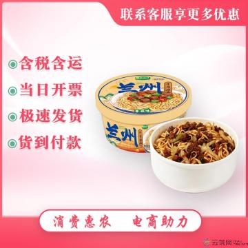 兰州牛肉拌面3碗装（香菇味）
