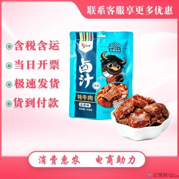 卤汁牦牛肉五香味