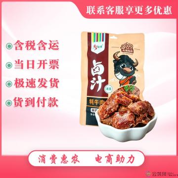 卤汁牦牛肉麻辣味