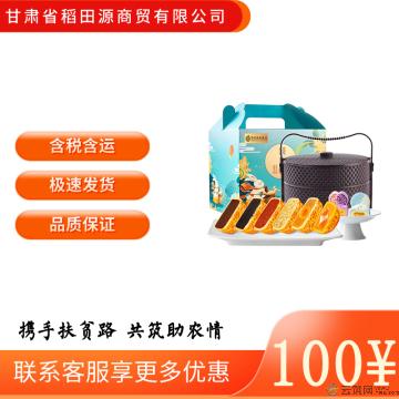 西瓜味的童话颂月礼2层提篮 彩盒款8饼8味550克