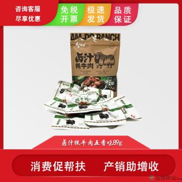 卤汁牦牛肉五香味89g
