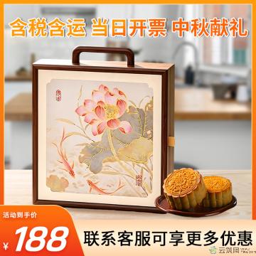 揽月吟风月饼中秋礼盒