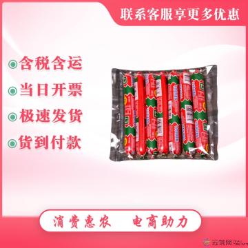 西北牛牛肉肠7支装