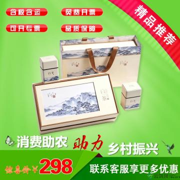 安吉白茶特级礼盒装250g