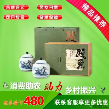 特级头采明前龙井陶瓷罐礼盒装250g
