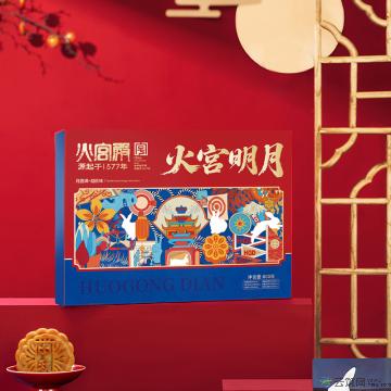 卓尼县高原月饼火宫明月