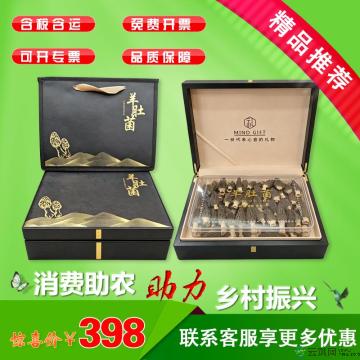 精品特级羊肚菌礼盒装150g