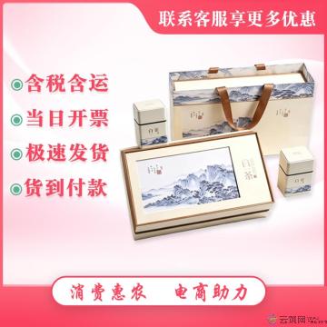 安吉白茶新茶绿茶特级礼盒装250g