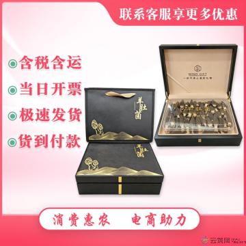 特级羊肚菌礼盒150g