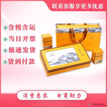 特级黄金芽高档礼盒装250g