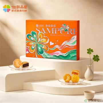 卓尼县高原月饼鲜品祥月
