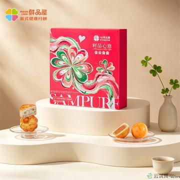 卓尼县高原月饼鲜品心意