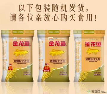 甘肃珍珠米10斤