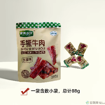 康美手撕牛肉88g/袋