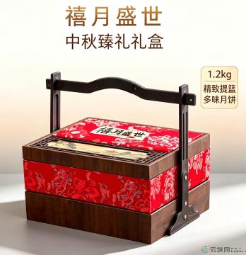 康乐县月饼礼盒（包税包邮）