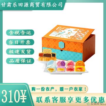 月满华庭 （橙色2层提篮）12饼8味810克