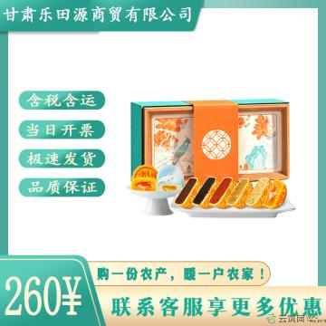 喜上眉梢 （相框单层礼盒）8饼8味700克