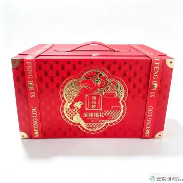 康县至臻福礼月饼礼盒包税包邮）