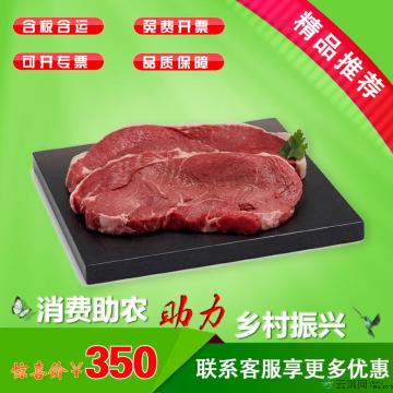 康乐县精选牛肉2.5Kg