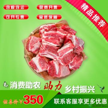 康乐县精选牛排2.5kg