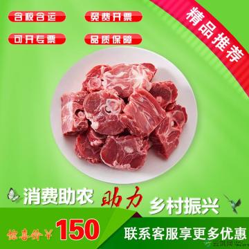 康乐县精选羊蝎子1kg