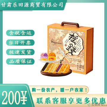 西瓜味的童话摇钱树 （送扇子礼盒）8饼8味700克