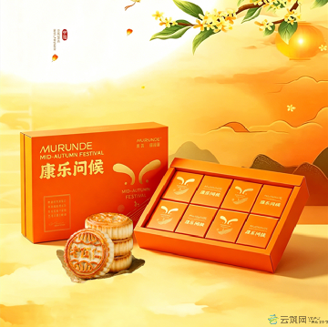 康乐问候迷你月饼礼盒装500g/盒
