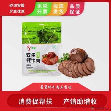 酱卤牦牛肉五香味300g