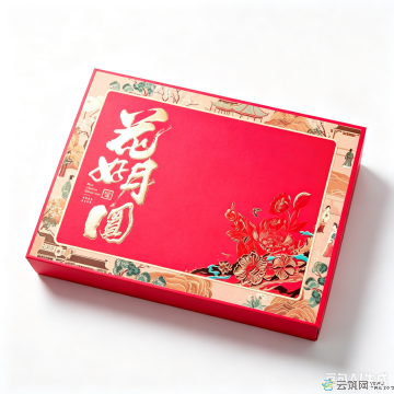 花好月圆月饼礼盒