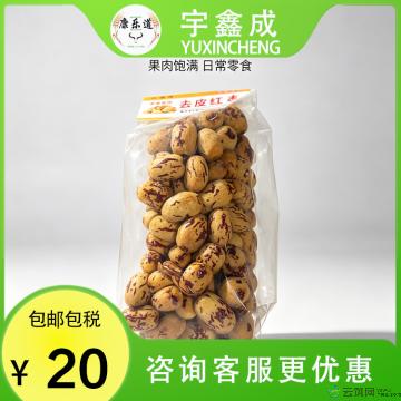 去皮红枣袋装500g