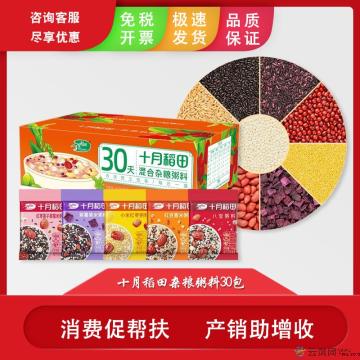 十月稻田30天混合杂粮粥料5味30包