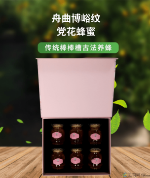 舟曲县博峪藏家粉色礼盒100g*6瓶